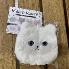 ケオラケオラ　もこもこフェイスポーチ　ネコイエティ　ホワイト　ガチャ