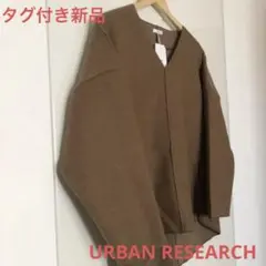 ☘️最終値下げ　タグ付き新品アーバンリサーチVネックプルオーバー
