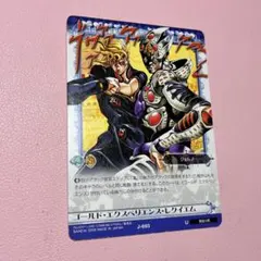 ジョルノ VS ディアボロ J-735 ジョジョの奇妙な冒険 ABC カード