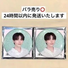 SEVENTEEN スングァン YAKUSOKU 缶バッジ まとめ売り