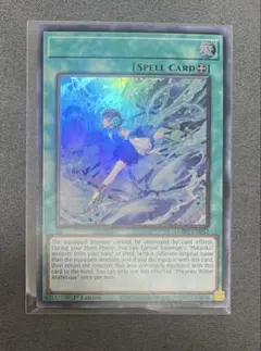 もみ消し Stifle ジャッジ褒賞[DCIマーク] MTG foil MTG 【Foil】もみ消し/Stifle ジャッジ褒賞 DCIマーク - メルカリ