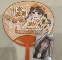 最終価格　CUTIE STREET きゅーすと　川本笑瑠　生誕祭　トレカ　グッズ