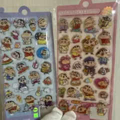 ︎✿はな︎✿【即日発送】様 リクエスト 2点 まとめ商品