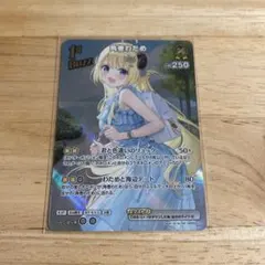 2025年最新】ホロライブSRの人気アイテム - メルカリ