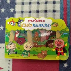 ツムツム様 リクエスト 2点 まとめ商品