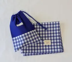 R12410 ランチョンマット・巾着袋　ブルー×ホワイト