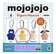 mojojojo フィギュア マスコット you never know