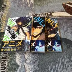 新品未開封 シュリンク・帯付き 俺だけレベルアップな件 1巻 - メルカリ