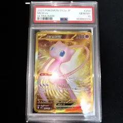 PSA10 ミュウツーV SR SA 074/071 ポケモンGO ポケカ - メルカリ