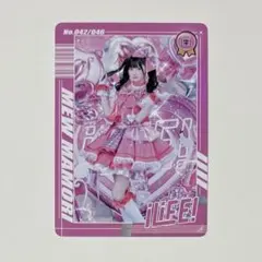 iLiFE! 真守みゅう トレカ