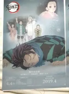 鬼滅の刃 鬼滅シアター レイヤード&クリアファイル 竈門家 炭治郎&禰豆子