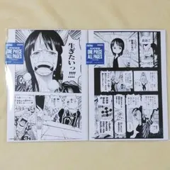 ONE PIECE ALL PAGES ロビン エニエス・ロビー編 2枚セット - メルカリ