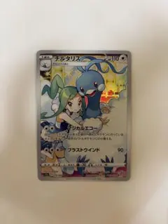 2026年最新】チルタリス chrの人気アイテム - メルカリ