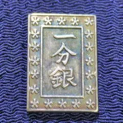 一分銀 6枚 2025年最新】一分銀の人気アイテム - メルカリ