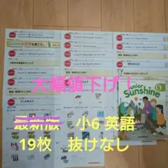 Item thumbnail for item 9cbd76e6-b5b3-43b6-95c9-cf6363277d8c