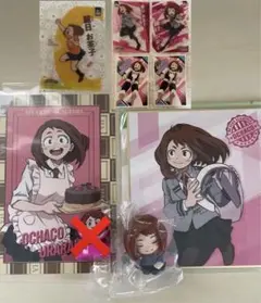 麗日お茶子セット