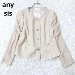 エニィスィス　ノーカラージャケット　セレモニー　オケージョン　毛混　ベージュ系