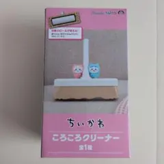 2026年最新】ちいかわ クリーナーの人気アイテム - メルカリ