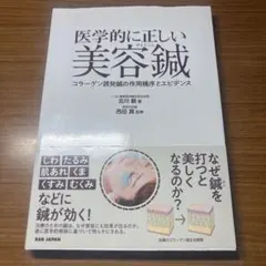 Item thumbnail for item 3c0def6c-39a9-41ae-bb32-8a202494833a