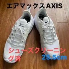 NIKE AIR MAX AXIS ナイキ エアマックス アクシス ホワイト