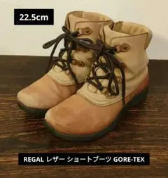 REGAL リーガル レザー ショートブーツ 22.5cm GORE-TEXのサムネイル