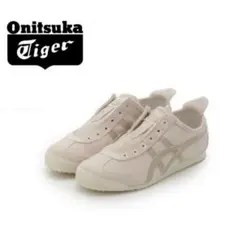 Onitsuka Tiger オニツカタイガー　MEXICO 66 スリップオン