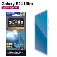 Galaxy S24 Ultra 指紋認証対応ブルーライトカットガラスフィルム