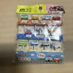 はたらくのりものピック 11本入 お弁当用のサムネイル