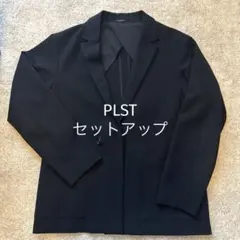 PLST プラステ　セットアップ