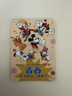ディズニーじゃんけん あいこ カード 名古屋松坂屋店 おまけ付き