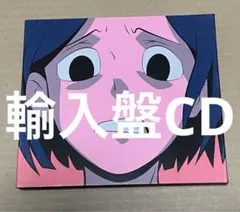 2025年最新】adoy vividの人気アイテム - メルカリ