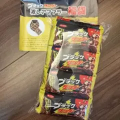 京都競馬場Welcomeチャンス ブラックサンダー 2箱 - メルカリ
