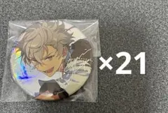 あんスタ 大神晃牙 9周年 缶バッジ