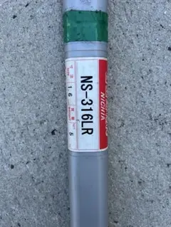 ステンレス鋼(ティグ材料)NS-316LR 1.6mm日亜溶接棒ニッコー熔材工業 