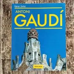 GAUDI（ガウディ）建築写真集（サクラダファミリア他）TASCHEN社出版
