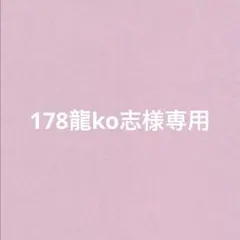 BTS ロングステッカー・両面ホログラム両面フォトカード♡Jin