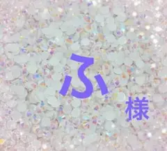 専用