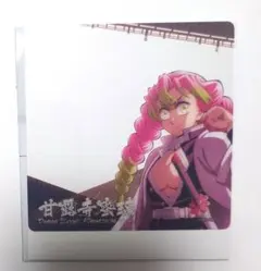 鬼滅の刃　無限城　ダイニング　眉山　クリアカード　甘露寺