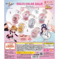 ポンデクルール ふたりはプリキュア マルチカラーバーム全6種フルセット