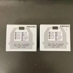 【未使用2個】AMANO　CE-319250