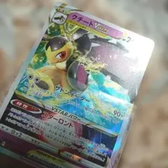 ポケモンカード　クチートvstarのサムネイル