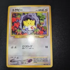 Item thumbnail for item 7f48b8a2-0008-46a2-86f2-2727b3aa4fd0