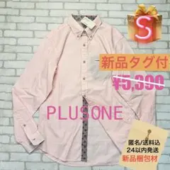 ■【新品】PLUS ONE ボタンダウン 襟袖別布 ピンク薄手シャツ【難あり】のサムネイル