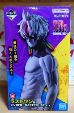 一番くじ　ダンダダン　ラストワン賞