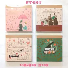 toppo様 リクエスト 2点 まとめ商品