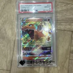 2026年最新】リザードンV psa10の人気アイテム - メルカリ