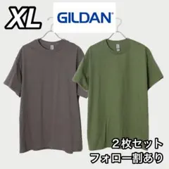 ①新品 ギルダン 6oz ウルトラコットン 無地半袖Tシャツ ２枚セット XL