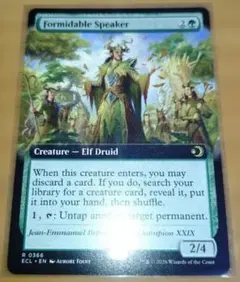 2026年最新】mtg 拡張アートの人気アイテム - メルカリ