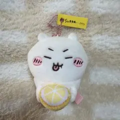 ちいかわ suppa！ マスコット