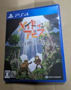 PS4ソフト メイドインアビス 闇を目指した連星